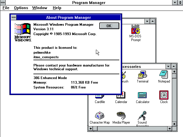 Windows 3.11
