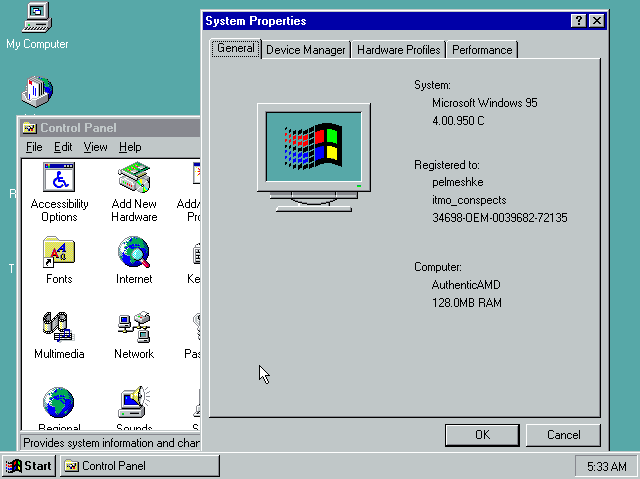Windows 95